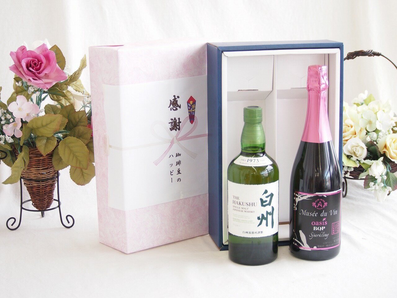 感謝の贈り物ボックス シングルモルトウイスキー白州と国産ワインセット(MdV オアシス ブラッククイーンピンクロゼスパークリングワイン辛口(長野県)750mlサントリーウイスキー白州43度 700ml