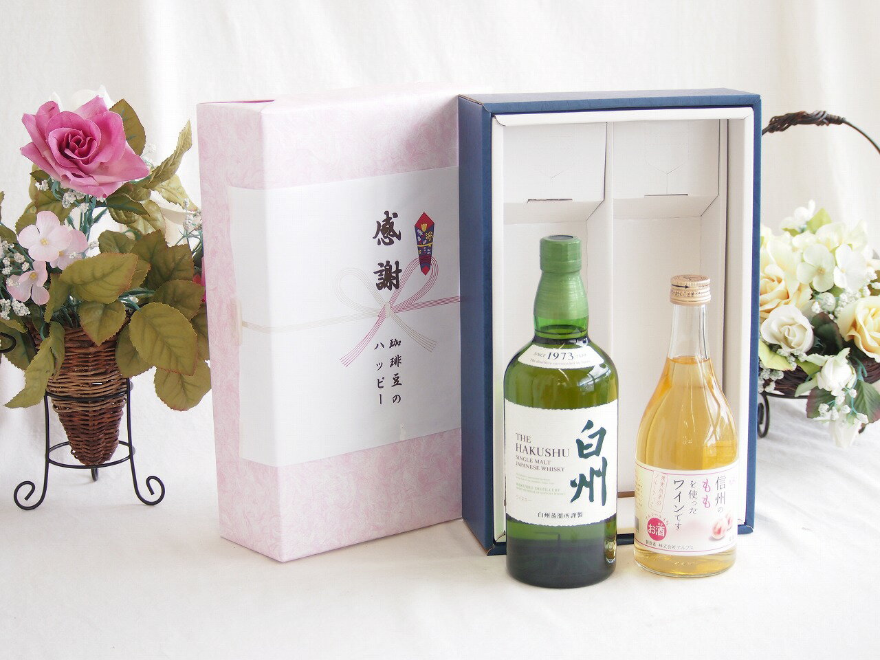 感謝の贈り物ボックス シングルモルトウイスキー白州と国産ワインセット(信州のももを使ったワインです甘口(長野県)500mlサントリーウイスキー白州43度 700ml