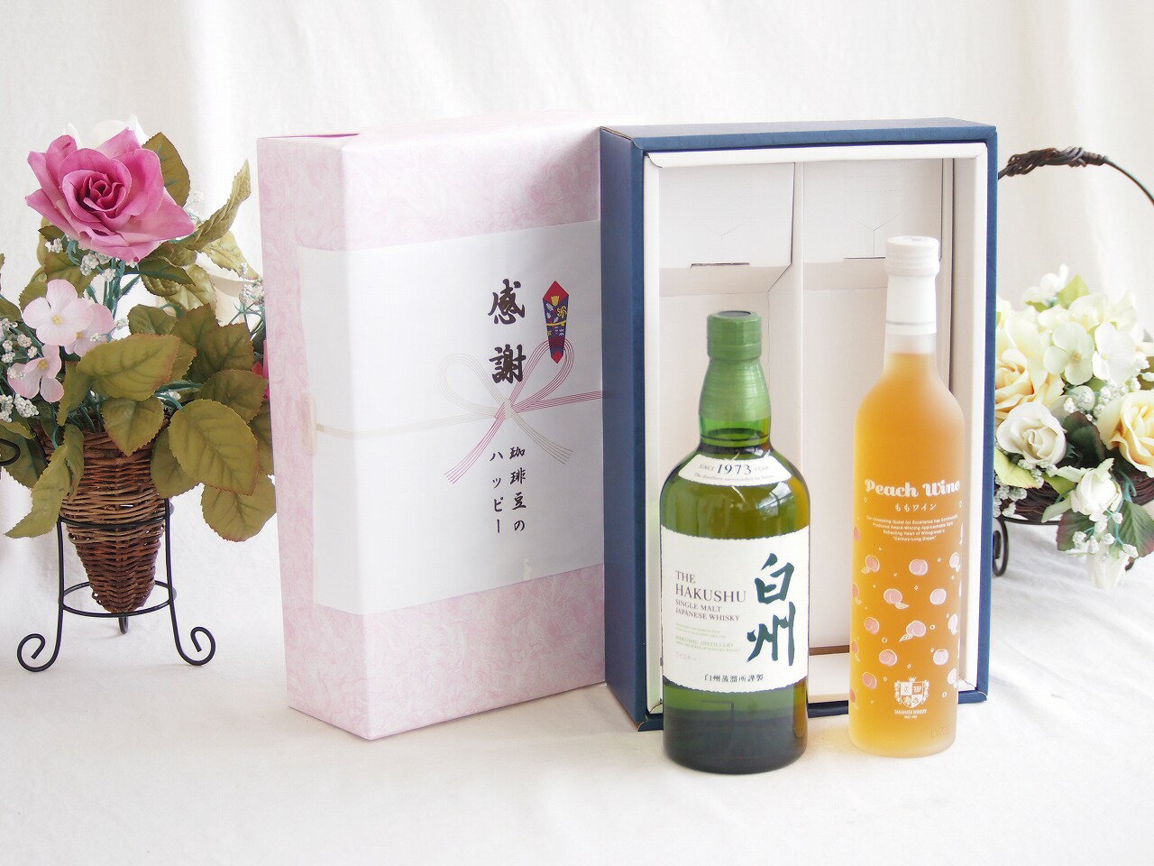 【最大2000円オフクーポン10日1:59迄】感謝の贈り物ボックス シングルモルトウイスキー白州と国産ワインセット(フルーツももワイン 高..