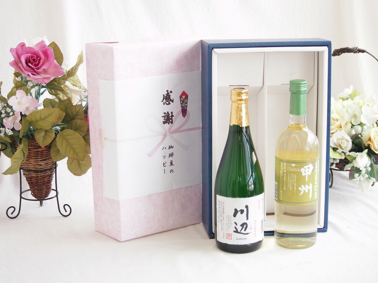 「川辺（かわべ）」は、熊本県の人吉・球磨地方で作られる「球磨焼酎（くまじょうちゅう）」の代表的な銘柄の一つです。 一言でいうと、「日本一清らかな水が生んだ、最高にフルーティーで透明感のある米焼酎」です。 最大の特徴は「水」の美しさ この焼酎の名前の由来でもある川辺川は、環境省の統計で何度も「水質日本一」に選ばれている清流です。「川辺」はその伏流水を仕込み水に使用しており、驚くほど雑味がなく、澄み切った味わいに仕上がっています。 香りと味わい 米焼酎に対して「お酒臭そう」というイメージをお持ちかもしれませんが、川辺は全く異なります。 香り:吟醸酒（日本酒）のような、華やかでフルーティーな香りが立ち上がります。 味わい:口当たりは非常に滑らかで、お米本来の柔らかな甘みが広がります。後味はスッと消えていくようなキレの良さがあります。 その品質は国内だけでなく海外でも高く評価されており、アメリカのロサンゼルス国際スピリッツ・コンペティションで金賞（最高賞）**を受賞した実績もあります。 おすすめの飲み方と相性の良い料理 飲み方 ロック徐々に氷が溶けていく中での香りの変化を楽しめます。 水割り5:5や6:4で割ると、よりお米の甘みが引き立ち、食事に合わせやすくなります。 ソーダ割り香りが弾け、シャンパンのような爽快感が出るため、初心者にも人気です。 相性の良い料理 繊細な味わいなので、お刺身（白身魚）、塩で食べる天ぷら、だし巻き卵などの和食と抜群に合います。 もし「本格的な米焼酎を飲んでみたいけれど、どれが良いか分からない」という方がいれば、まず最初におすすめしたい一本です。 贈り物ギフトセット用として賜らせて頂きます。 熨斗賜ります。（熨斗表書き例：お中元、お歳暮、内祝いなど 　　　お名前例：贈り物本舗じざけや） ギフトカードメッセージ賜ります。感謝の贈り物ボックス フルーティーな香り球磨焼酎と国産ワインセット(山梨県産葡萄100％使用 甲州白ワイン やや辛口(山梨県)720ml純米焼酎川辺(熊本県)720ml