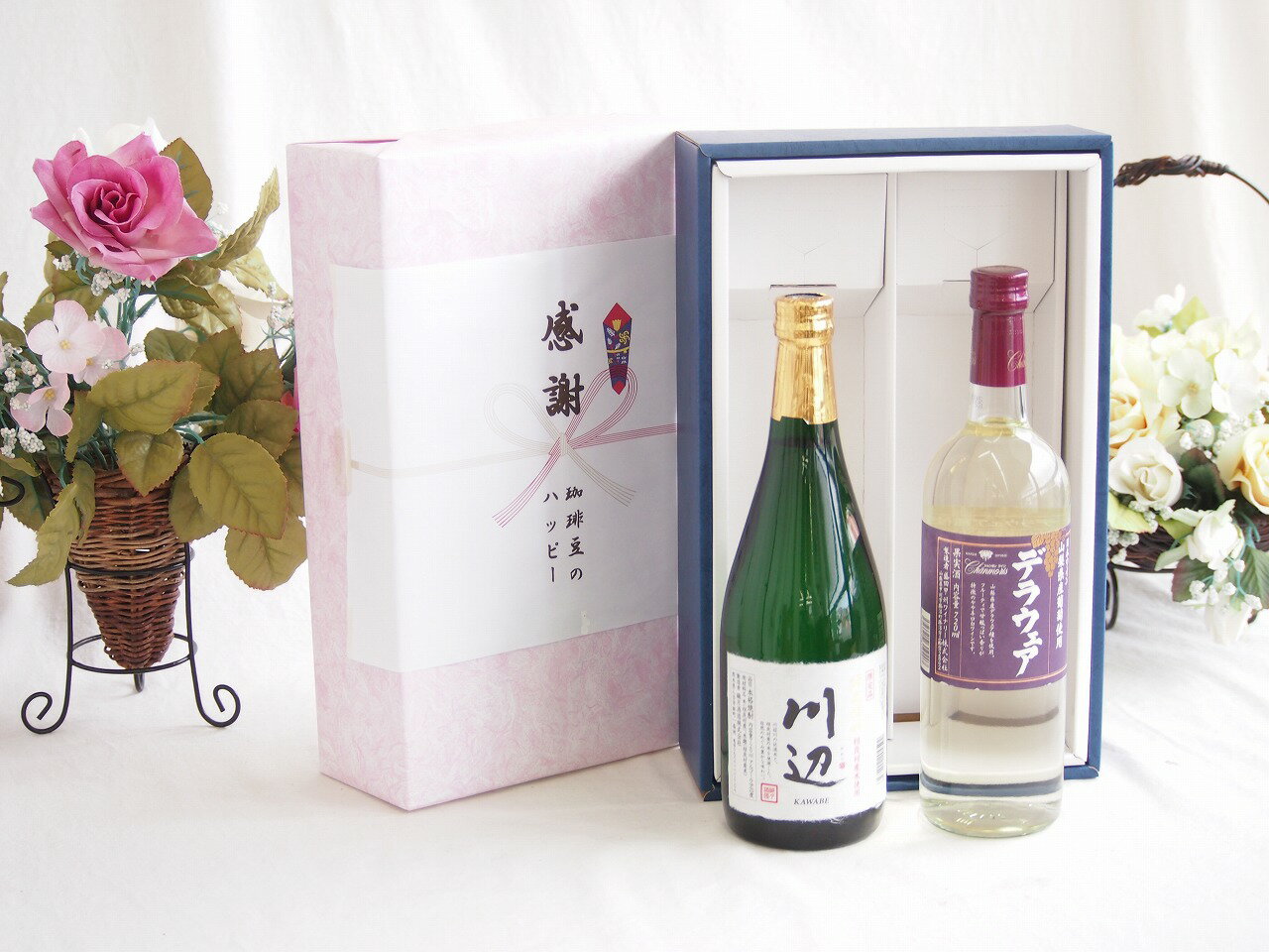 【最大2000円オフクーポン16日1:59迄】感謝の贈り物ボックス フルーティーな香り球磨焼酎と国産ワインセット(山梨県産葡萄使用 デラウエア白ワイン やや辛口(山梨県)720ml純米焼酎川辺(熊本県)720ml