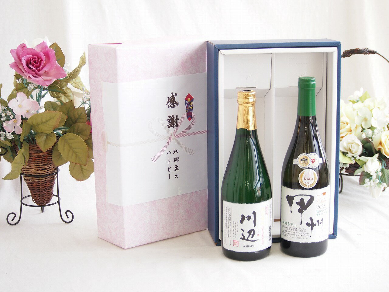 【最大2000円オフクーポン16日1:59迄】感謝の贈り物ボックス フルーティーな香り球磨焼酎と国産ワインセット(柑橘香 穂坂甲州 白ワイン 辛口(山梨県)720ml純米焼酎川辺(熊本県)720ml