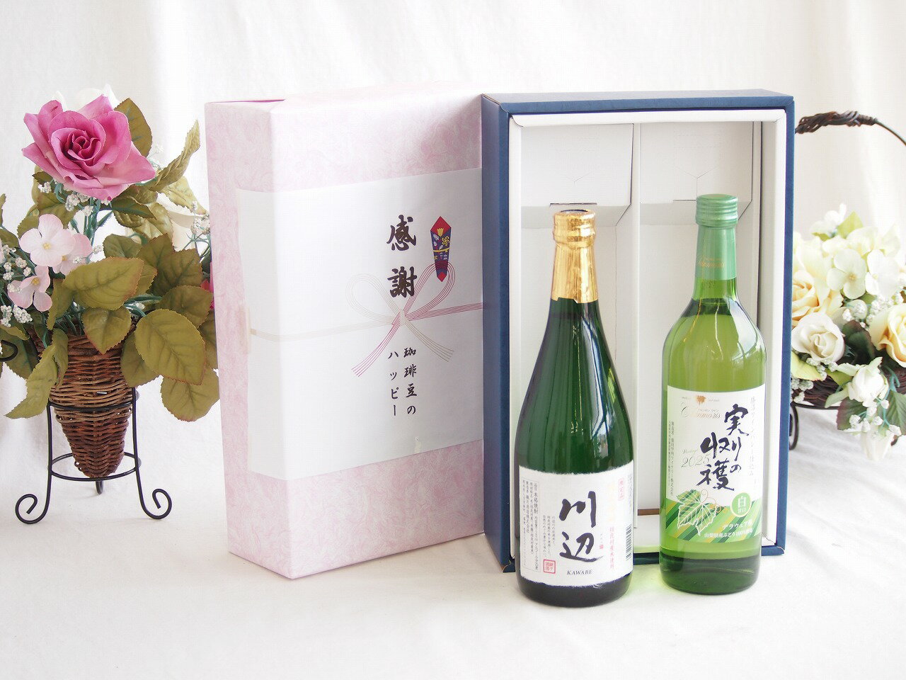 「川辺（かわべ）」は、熊本県の人吉・球磨地方で作られる「球磨焼酎（くまじょうちゅう）」の代表的な銘柄の一つです。 一言でいうと、「日本一清らかな水が生んだ、最高にフルーティーで透明感のある米焼酎」です。 最大の特徴は「水」の美しさ この焼酎の名前の由来でもある川辺川は、環境省の統計で何度も「水質日本一」に選ばれている清流です。「川辺」はその伏流水を仕込み水に使用しており、驚くほど雑味がなく、澄み切った味わいに仕上がっています。 香りと味わい 米焼酎に対して「お酒臭そう」というイメージをお持ちかもしれませんが、川辺は全く異なります。 香り:吟醸酒（日本酒）のような、華やかでフルーティーな香りが立ち上がります。 味わい:口当たりは非常に滑らかで、お米本来の柔らかな甘みが広がります。後味はスッと消えていくようなキレの良さがあります。 その品質は国内だけでなく海外でも高く評価されており、アメリカのロサンゼルス国際スピリッツ・コンペティションで金賞（最高賞）**を受賞した実績もあります。 おすすめの飲み方と相性の良い料理 飲み方 ロック徐々に氷が溶けていく中での香りの変化を楽しめます。 水割り5:5や6:4で割ると、よりお米の甘みが引き立ち、食事に合わせやすくなります。 ソーダ割り香りが弾け、シャンパンのような爽快感が出るため、初心者にも人気です。 相性の良い料理 繊細な味わいなので、お刺身（白身魚）、塩で食べる天ぷら、だし巻き卵などの和食と抜群に合います。 もし「本格的な米焼酎を飲んでみたいけれど、どれが良いか分からない」という方がいれば、まず最初におすすめしたい一本です。 贈り物ギフトセット用として賜らせて頂きます。 熨斗賜ります。（熨斗表書き例：お中元、お歳暮、内祝いなど 　　　お名前例：贈り物本舗じざけや） ギフトカードメッセージ賜ります。感謝の贈り物ボックス フルーティーな香り球磨焼酎と国産ワインセット(遅摘みロゼ 完熟甘口ワイン 甘口(山梨県)720ml純米焼酎川辺(熊本県)720ml