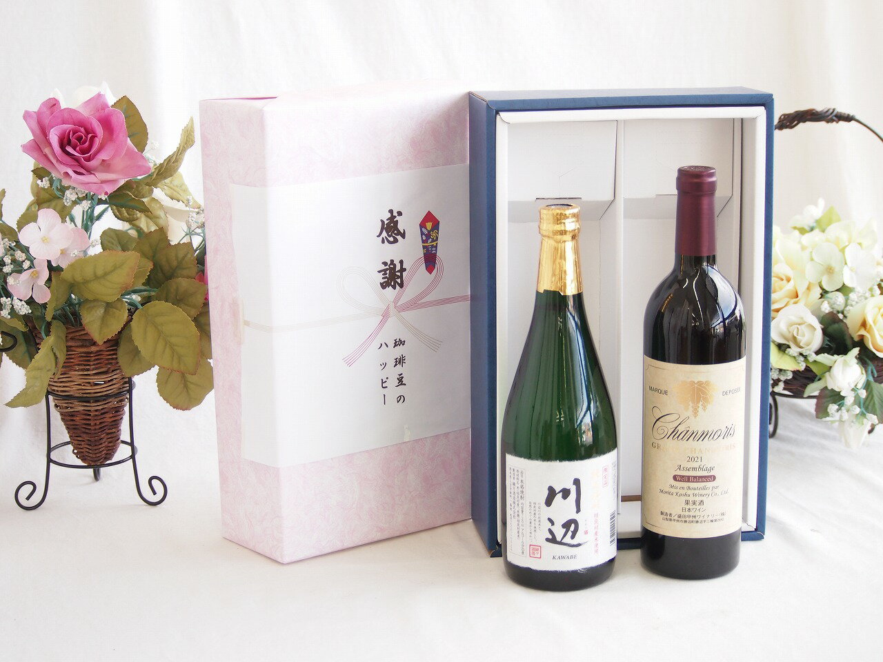 【最大2000円オフクーポン16日1:59迄】感謝の贈り物ボックス フルーティーな香り球磨焼酎と国産ワインセット(実りの収穫 白辛口ワイン 辛口(山梨県)720ml純米焼酎川辺(熊本県)720ml