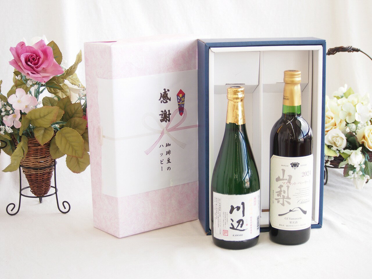 【最大2000円オフクーポン16日1:59迄】感謝の贈り物ボックス フルーティーな香り球磨焼酎と国産ワインセット(実りの収穫 白甘口ワイン 甘口(山梨県)720ml純米焼酎川辺(熊本県)720ml