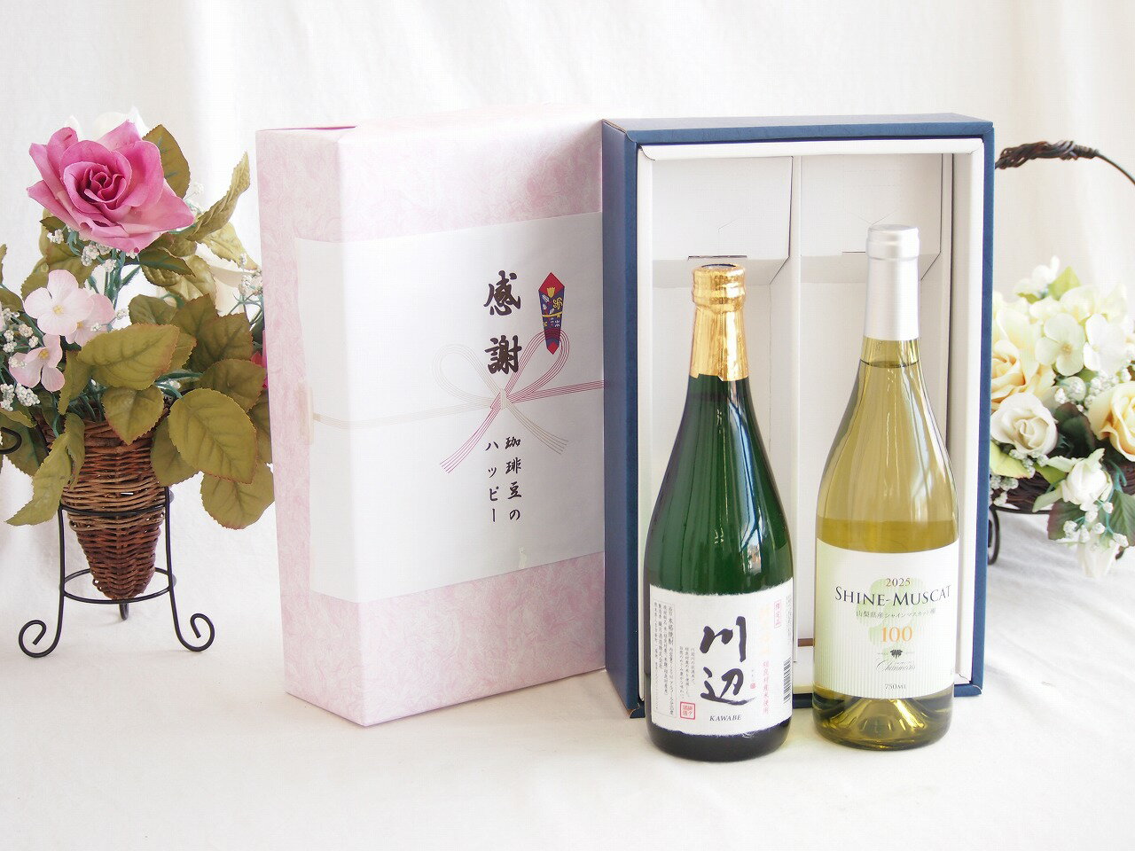【最大2000円オフクーポン16日1:59迄】感謝の贈り物ボックス フルーティーな香り球磨焼酎と国産ワインセット(実りの収穫 ロゼワイン やや甘口(山梨県)720ml純米焼酎川辺(熊本県)720ml