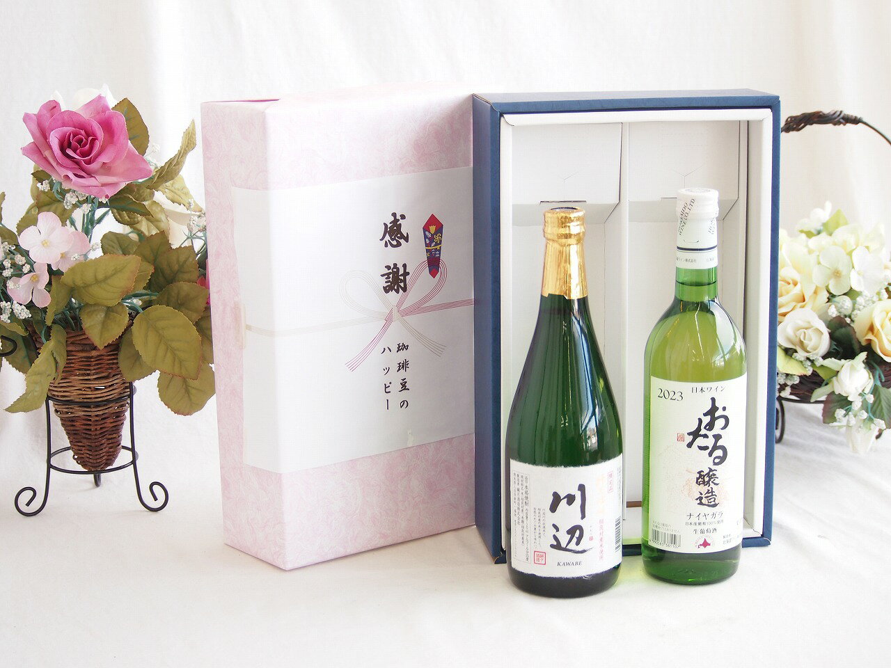 「川辺（かわべ）」は、熊本県の人吉・球磨地方で作られる「球磨焼酎（くまじょうちゅう）」の代表的な銘柄の一つです。 一言でいうと、「日本一清らかな水が生んだ、最高にフルーティーで透明感のある米焼酎」です。 最大の特徴は「水」の美しさ この焼酎の名前の由来でもある川辺川は、環境省の統計で何度も「水質日本一」に選ばれている清流です。「川辺」はその伏流水を仕込み水に使用しており、驚くほど雑味がなく、澄み切った味わいに仕上がっています。 香りと味わい 米焼酎に対して「お酒臭そう」というイメージをお持ちかもしれませんが、川辺は全く異なります。 香り:吟醸酒（日本酒）のような、華やかでフルーティーな香りが立ち上がります。 味わい:口当たりは非常に滑らかで、お米本来の柔らかな甘みが広がります。後味はスッと消えていくようなキレの良さがあります。 その品質は国内だけでなく海外でも高く評価されており、アメリカのロサンゼルス国際スピリッツ・コンペティションで金賞（最高賞）**を受賞した実績もあります。 おすすめの飲み方と相性の良い料理 飲み方 ロック徐々に氷が溶けていく中での香りの変化を楽しめます。 水割り5:5や6:4で割ると、よりお米の甘みが引き立ち、食事に合わせやすくなります。 ソーダ割り香りが弾け、シャンパンのような爽快感が出るため、初心者にも人気です。 相性の良い料理 繊細な味わいなので、お刺身（白身魚）、塩で食べる天ぷら、だし巻き卵などの和食と抜群に合います。 もし「本格的な米焼酎を飲んでみたいけれど、どれが良いか分からない」という方がいれば、まず最初におすすめしたい一本です。 贈り物ギフトセット用として賜らせて頂きます。 熨斗賜ります。（熨斗表書き例：お中元、お歳暮、内祝いなど 　　　お名前例：贈り物本舗じざけや） ギフトカードメッセージ賜ります。感謝の贈り物ボックス フルーティーな香り球磨焼酎と国産ワインセット(にごりデラ 白ワイン やや甘口(山梨県)720ml純米焼酎川辺(熊本県)720ml