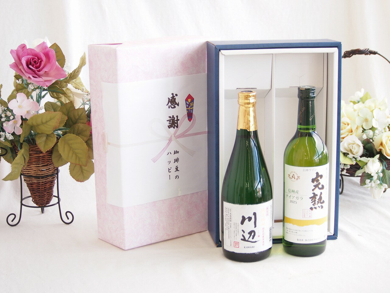 【最大2000円オフクーポン16日1:59迄】感謝の贈り物ボックス フルーティーな香り球磨焼酎と国産ワインセット(国産葡萄100％使用 おいしい日本ワイン 白ワイン やや辛口(山梨県)720ml純米焼酎川辺(熊本県)720ml