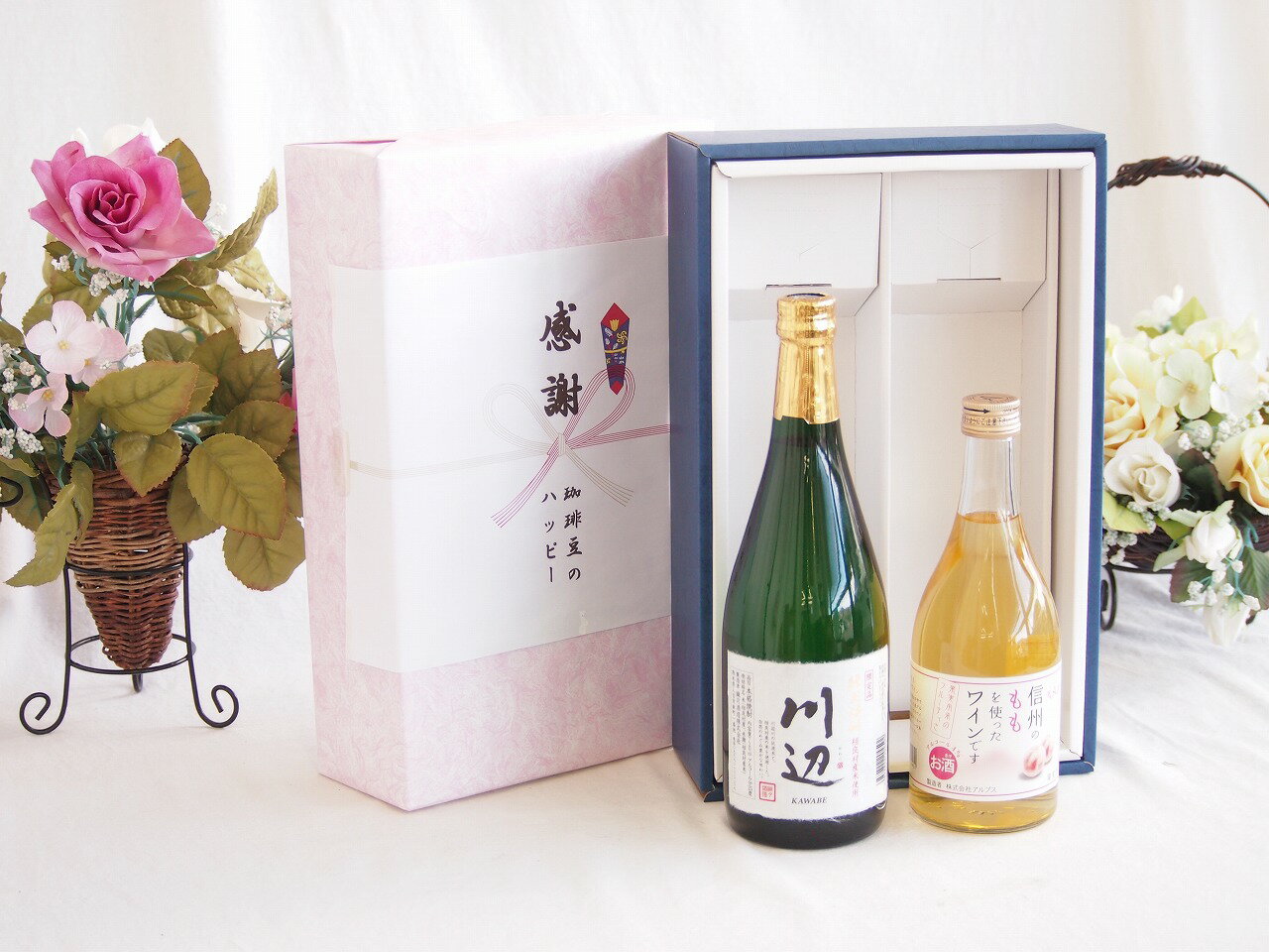 【最大2000円オフクーポン16日1:59迄】感謝の贈り物ボックス フルーティーな香り球磨焼酎と国産ワインセット(おたる醸造 キャンベル赤スパークリングワインやや甘口(北海道)720ml純米焼酎川辺(熊本県)720ml