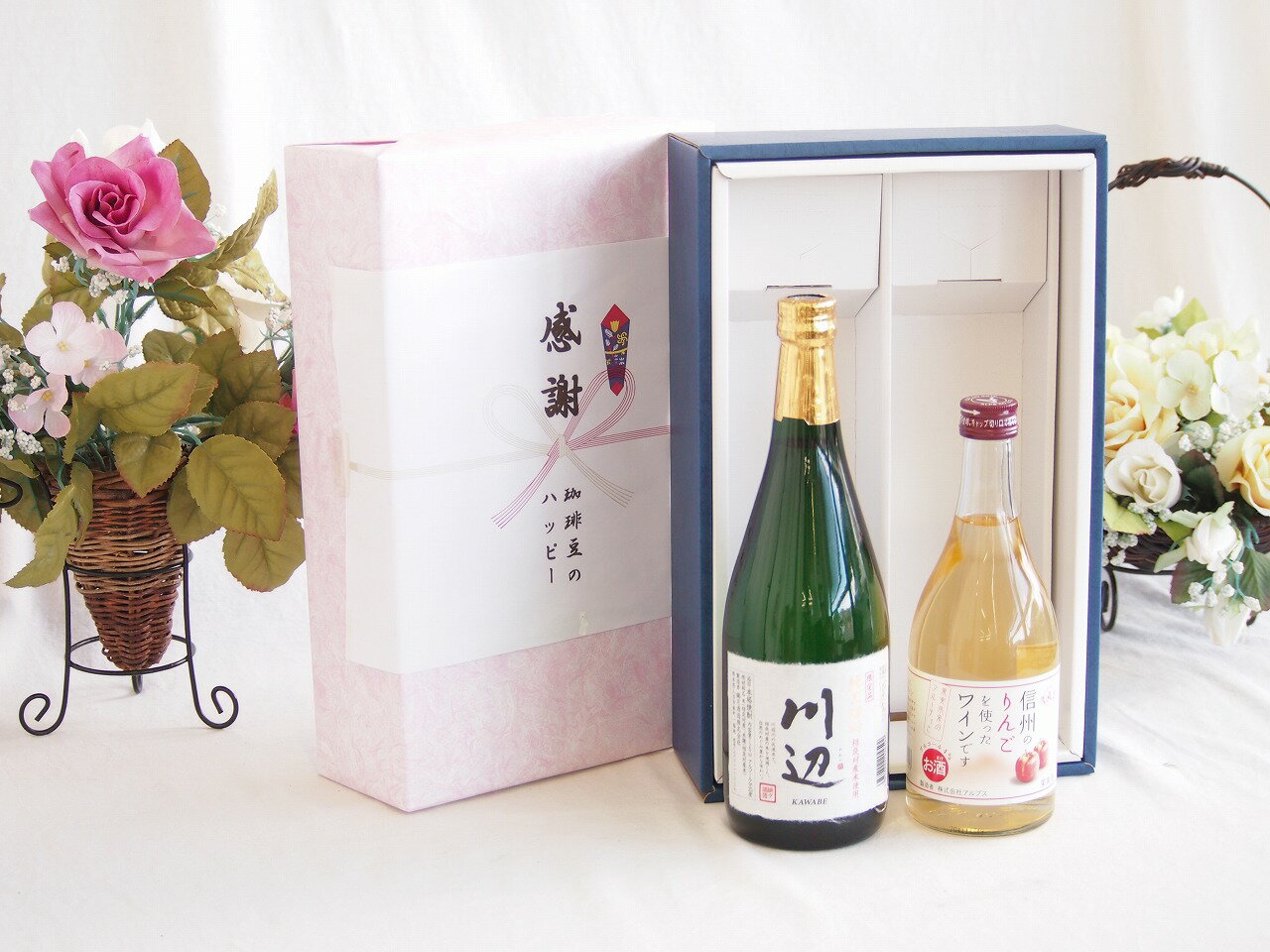 【最大2000円オフクーポン16日1:59迄】感謝の贈り物ボックス フルーティーな香り球磨焼酎と国産ワインセット(MdV オアシス ブラッククイーン白スパークリングワイン辛口(長野県)750ml純米焼酎川辺(熊本県)720ml