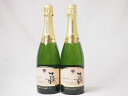 2本セット 高畑 嘉スパークリングスウィート マスカットオレンジ 甘口スパークリングワイン (山形県) 750ml×2本