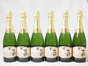 6本セット 高畑 嘉スパークリングスウィート マスカットオレンジ 甘口スパークリングワイン(山形県) 750ml×6本