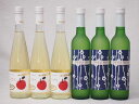 国産フルーツワイン6本セット Cider 青森弘前産りんご使用3本 梅ワイン京都青谷 梅わいん 京都山城青谷産城州白梅わいん3本 やや甘口 丹波ワイン (京都府...