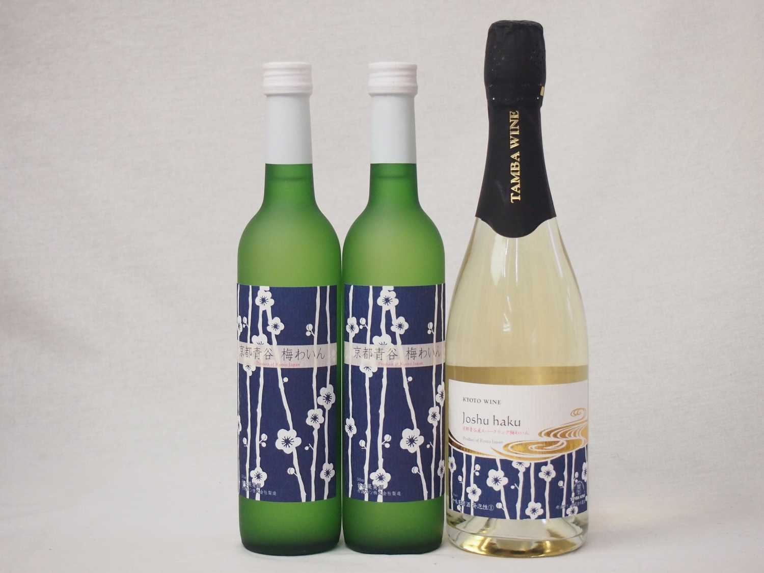 【最大2000円オフクーポン27日1:59迄】丹波梅ワインセット京都青谷梅わいん500ml×2本 京都青谷産スパークリング梅わいん750ml×1本