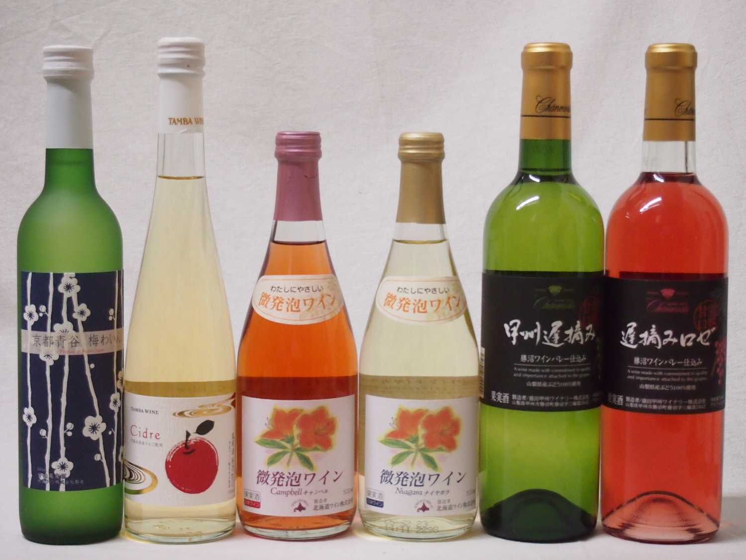 国産フルーツワイン6本セット Cider 青森弘前産りんご使用500ml 京都山城青谷産城州白梅わいん(京都府)500ml 北海道微発泡白ロゼワイン500ml 甲州遅摘白ロゼワイン720ml　計6本