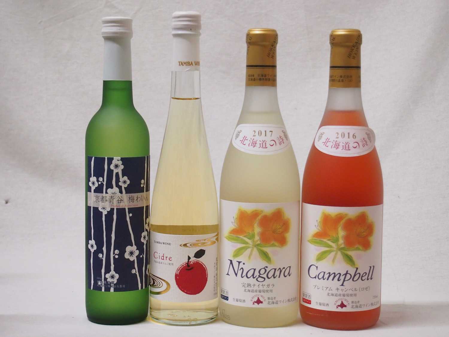 国産フルーツ甘口ワイン4本セット Cider 青森弘前産りんご使用 京都山城青谷産城州白梅わいん(京都府) 北海道完熟ナイアガラロゼ720ml 計4本