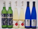 国産フルーツ甘口ワイン6本セット Cider 青森弘前産りんご使用(京都府)2本 京都山城青谷産城州白梅わいん(京都府)2本 甲州ナイアガラ(山梨県)2本 50...
