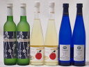 国産フルーツ甘口ワイン6本セット Cider 青森弘前産りんご使用(京都府)2本 京都山城青谷産城州白梅わいん(京都府)2本 甲州ナイアガラ(山梨県)2本 500ml×6本