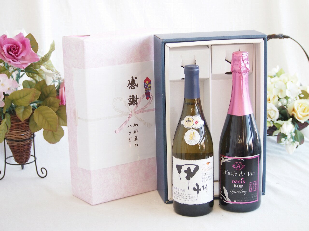【最大2000円オフクーポン16日1:59迄】感謝の贈り物ボックス 山梨県甲州種ぶどう100%使用白ワインと国産ワインセット(MdV オアシス ブラッククイーンピンクロゼスパークリングワイン辛口(長野県)750mlシャンモリ柑橘香御坂甲州白ワイン(山梨県)750ml