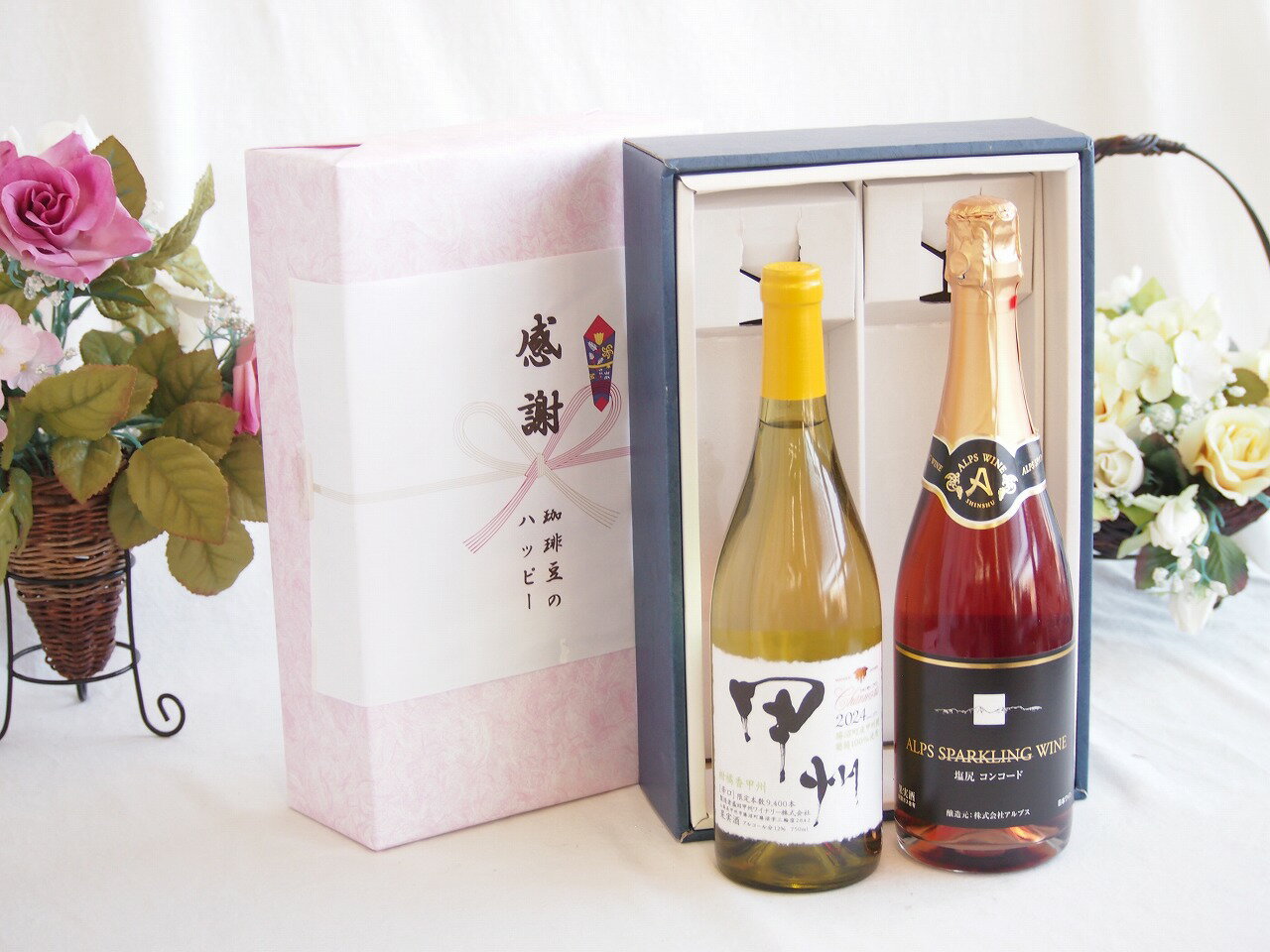 【最大2000円オフクーポン16日1:59迄】感謝の贈り物ボ