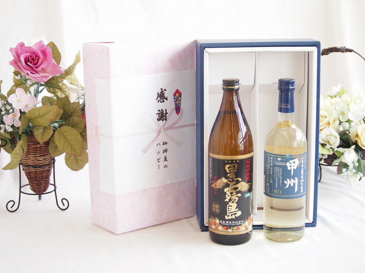 【最大2000円オフクーポン26日1:59迄】感謝の贈り物ボックス 芋本来のふくよかな甘み焼酎と国産ワインセット(山梨県産葡萄100％使用 甲州 辛口白ワイン 辛口(山梨県)720ml霧島酒造黒霧島芋焼酎(宮崎県)900ml