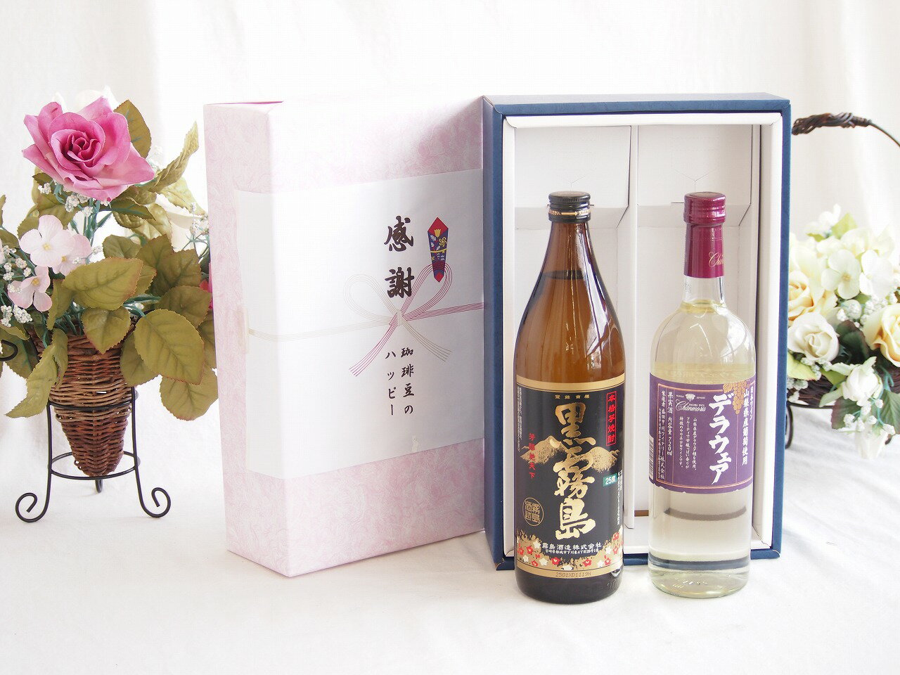 感謝の贈り物ボックス 芋本来のふくよかな甘み焼酎と国産ワインセット(山梨県産葡萄使用 デラウエア白ワイン やや辛口(山梨県)720ml霧島酒造黒霧島芋焼酎(宮崎県)900ml
