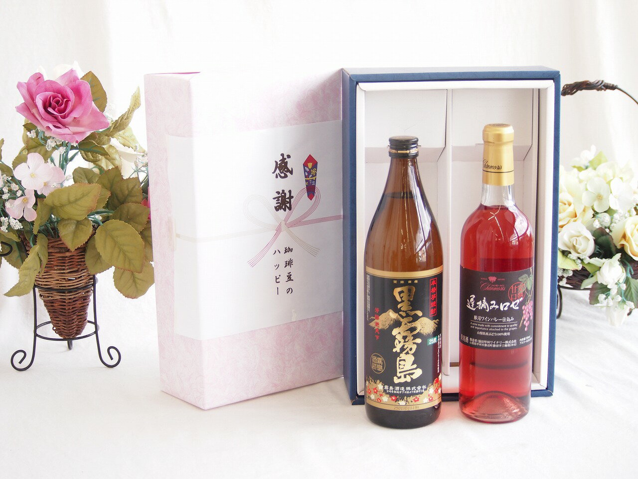 感謝の贈り物ボックス 芋本来のふくよかな甘み焼酎と国産ワインセット(遅摘みロゼ 完熟甘口ワイン 甘口(山梨県)720ml霧島酒造黒霧島芋焼酎(宮崎県)900ml