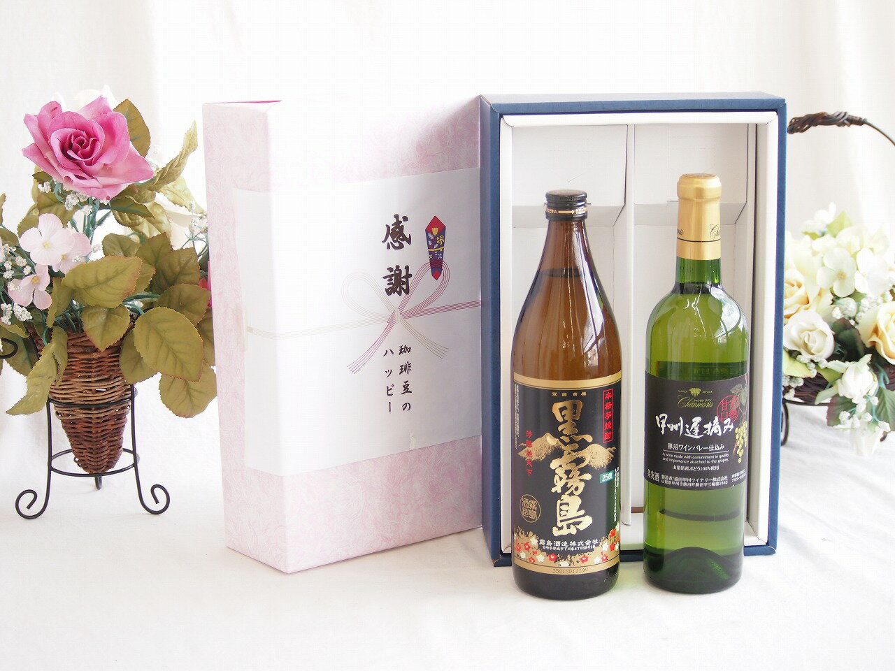 【最大2000円オフクーポン16日1:59迄】感謝の贈り物ボックス 芋本来のふくよかな甘み焼酎と国産ワインセット(甲州遅摘み 白 完熟甘口ワイン 甘口(山梨県)720ml霧島酒造黒霧島芋焼酎(宮崎県)900ml