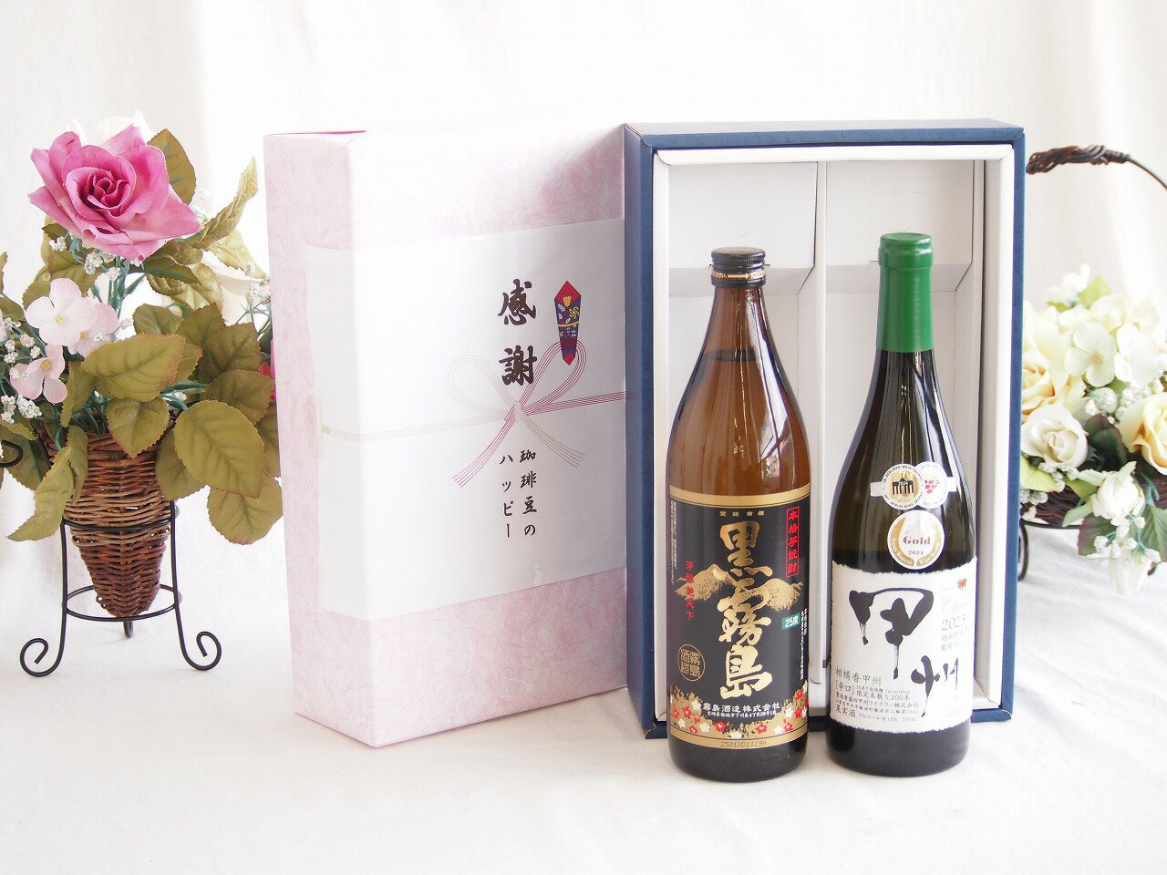 【最大2000円オフクーポン16日1:59迄】感謝の贈り物ボックス 芋本来のふくよかな甘み焼酎と国産ワインセット(柑橘香 穂坂甲州 白ワイン 辛口(山梨県)720ml霧島酒造黒霧島芋焼酎(宮崎県)900ml