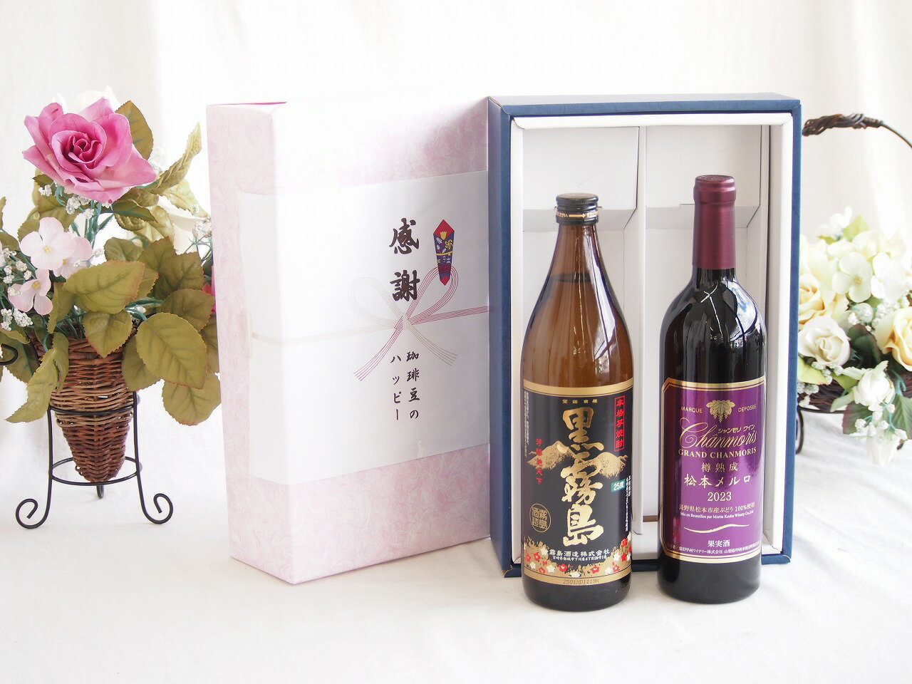 感謝の贈り物ボックス 芋本来のふくよかな甘み焼酎と国産ワインセット(樽熟成松本メルロ赤ワイン フルボディ(山梨県)750ml霧島酒造黒霧..