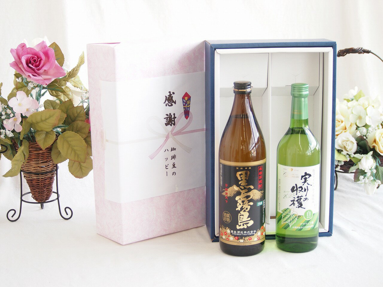 【最大2000円オフクーポン16日1:59迄】感謝の贈り物ボックス 芋本来のふくよかな甘み焼酎と国産ワインセット(実りの収穫 白甘口ワイン 甘口(山梨県)720ml霧島酒造黒霧島芋焼酎(宮崎県)900ml