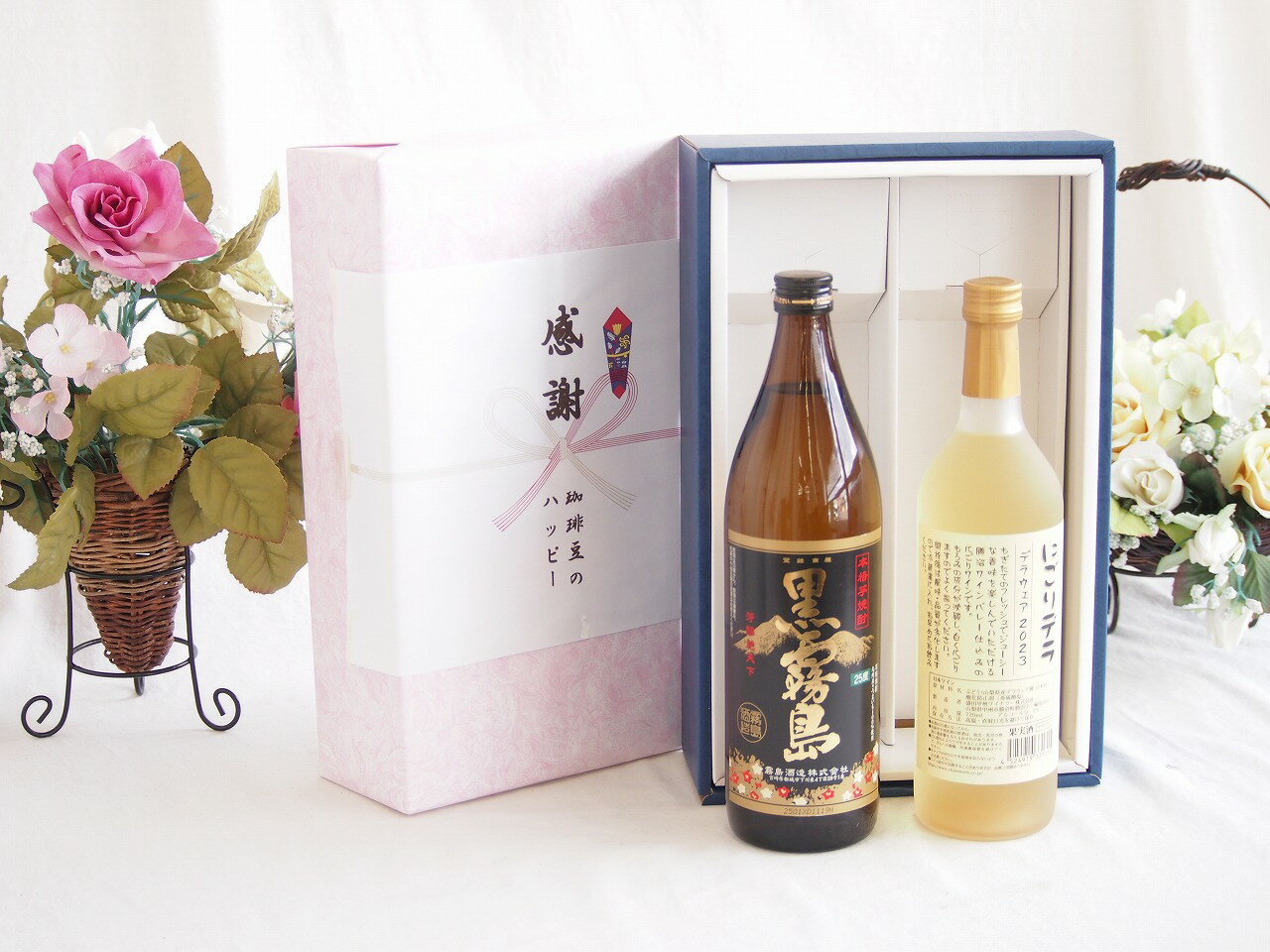感謝の贈り物ボックス 芋本来のふくよかな甘み焼酎と国産ワインセット(にごりデラ 白ワイン やや甘口(山梨県)720ml霧島酒造黒霧島芋焼酎(宮崎県)900ml