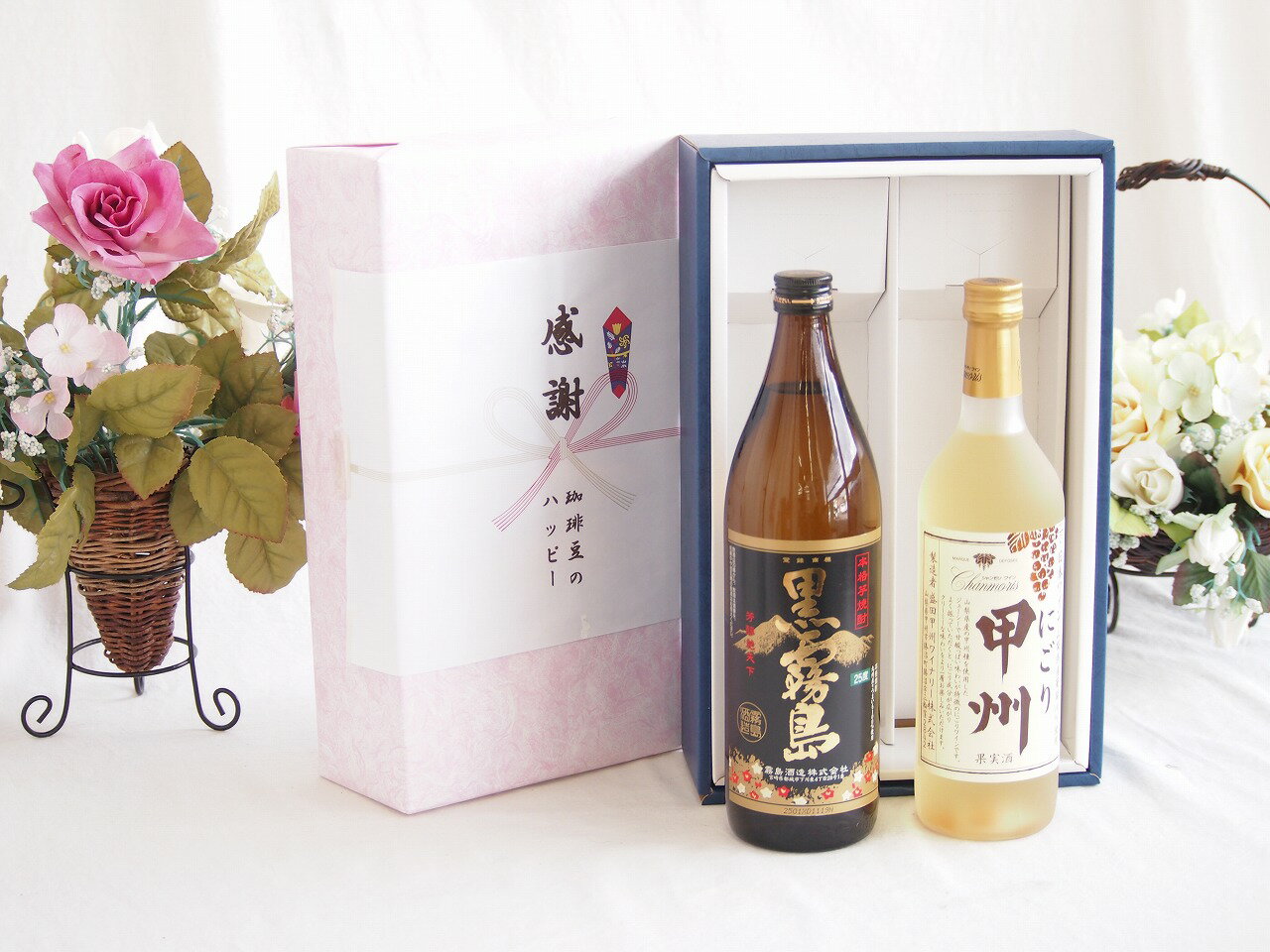 【最大2000円オフクーポン16日1:59迄】感謝の贈り物ボックス 芋本来のふくよかな甘み焼酎と国産ワインセット(にごり甲州 白ワイン やや甘口(山梨県)720ml霧島酒造黒霧島芋焼酎(宮崎県)900ml