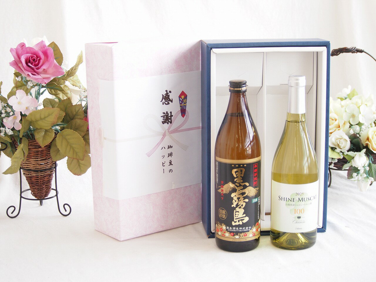 【最大2000円オフクーポン16日1:59迄】感謝の贈り物ボックス 芋本来のふくよかな甘み焼酎と国産ワインセット(シャインマスカット100白ワイン やや甘口(山梨県)750ml霧島酒造黒霧島芋焼酎(宮崎県)900ml