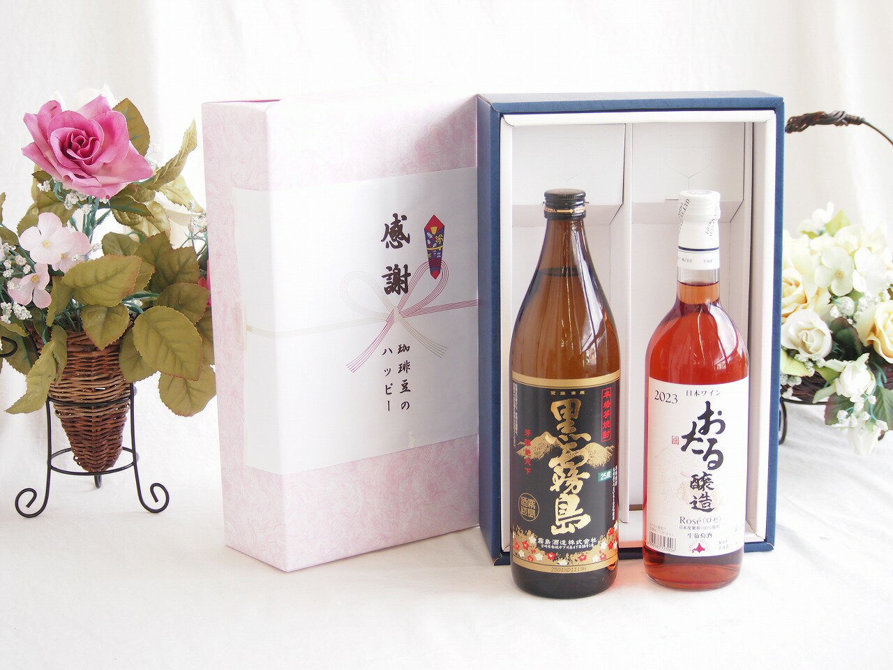 【最大2000円オフクーポン16日1:59迄】感謝の贈り物ボックス 芋本来のふくよかな甘み焼酎と国産ワインセット(おたる醸造 ロゼワイン やや甘口(北海道)720ml霧島酒造黒霧島芋焼酎(宮崎県)900ml