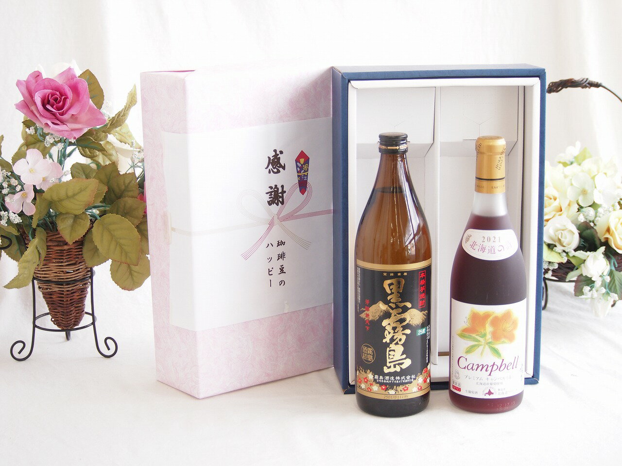 感謝の贈り物ボックス 芋本来のふくよかな甘み焼酎と国産ワインセット(北海道の詩 プレミアムキャンベル赤ワイン 甘口(北海道)720ml霧島酒造黒霧島芋焼酎(宮崎県)900ml