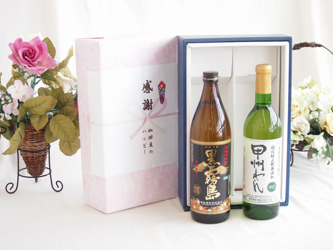 【最大2000円オフクーポン16日1:59迄】感謝の贈り物ボックス 芋本来のふくよかな甘み焼酎と国産ワインセット(おたる醸造 旅路orange 白ワイン やや辛口(北海道)720ml霧島酒造黒霧島芋焼酎(宮崎県)900ml