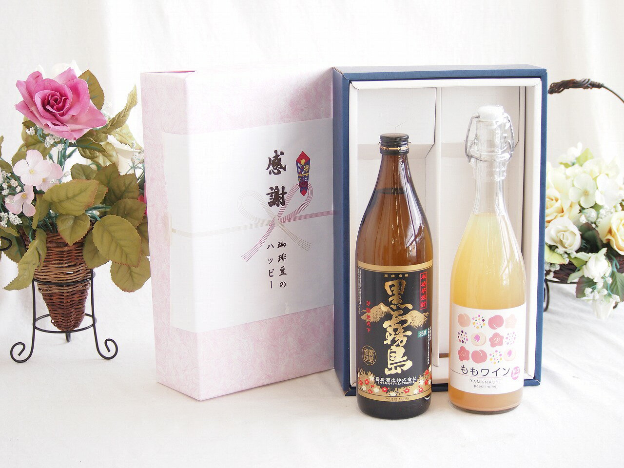 感謝の贈り物ボックス 芋本来のふくよかな甘み焼酎と国産ワインセット(山梨県産無濾過ももワイン 甘口(山梨県産)720ml霧島酒造黒霧島芋焼酎(宮崎県)900ml