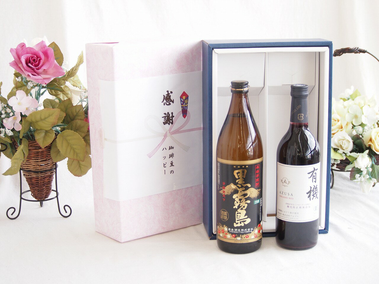 【最大2000円オフクーポン26日1:59迄】感謝の贈り物ボックス 芋本来のふくよかな甘み焼酎と国産ワインセット(酸化防止剤無添加 有機あずさ赤ワイン 中口(長野県)720ml霧島酒造黒霧島芋焼酎(宮崎県)900ml