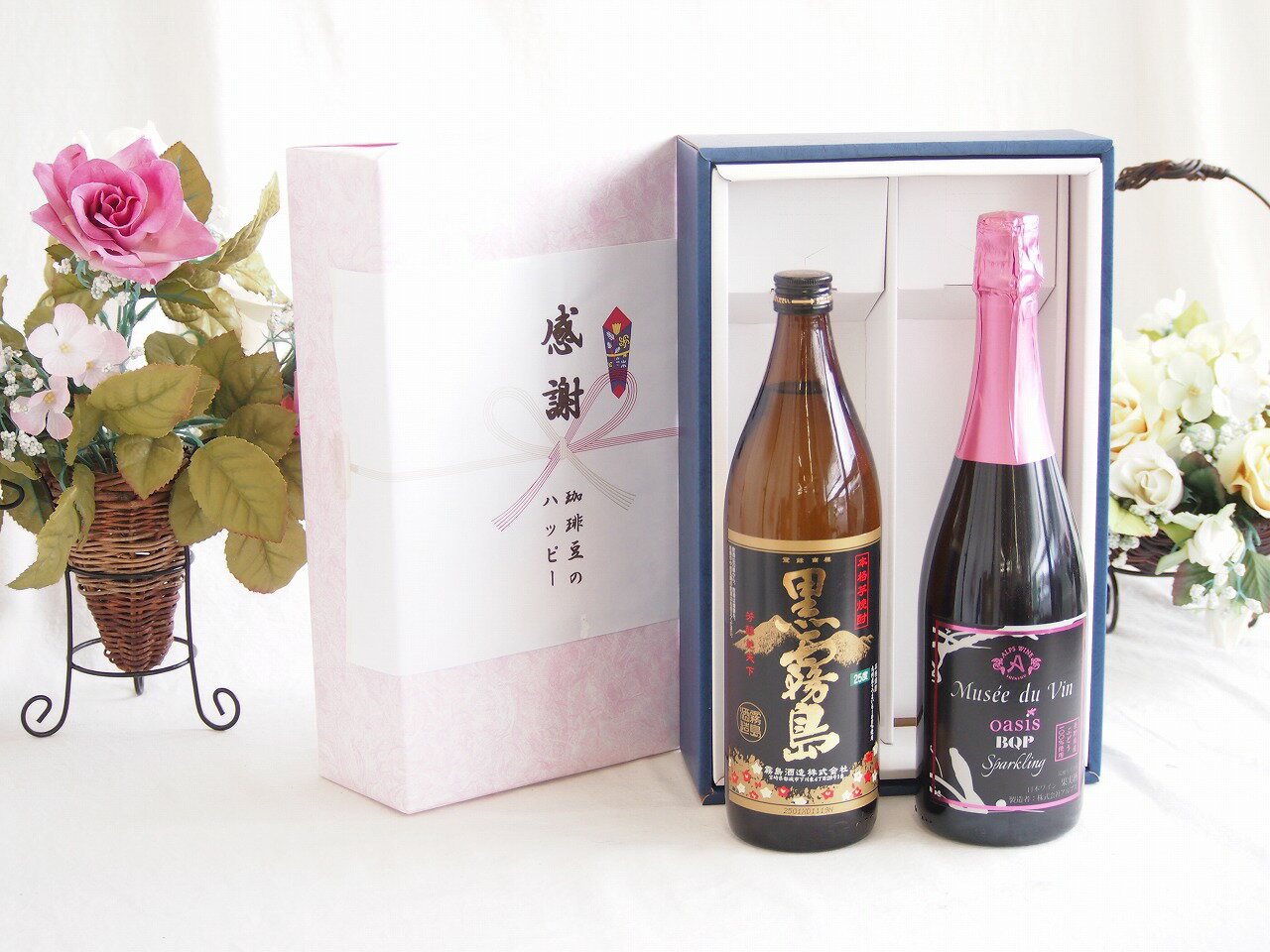 【最大2000円オフクーポン16日1:59迄】感謝の贈り物ボックス 芋本来のふくよかな甘み焼酎と国産ワインセット(MdV オアシス ブラッククイーンピンクロゼスパークリングワイン辛口(長野県)750ml霧島酒造黒霧島芋焼酎(宮崎県)900ml