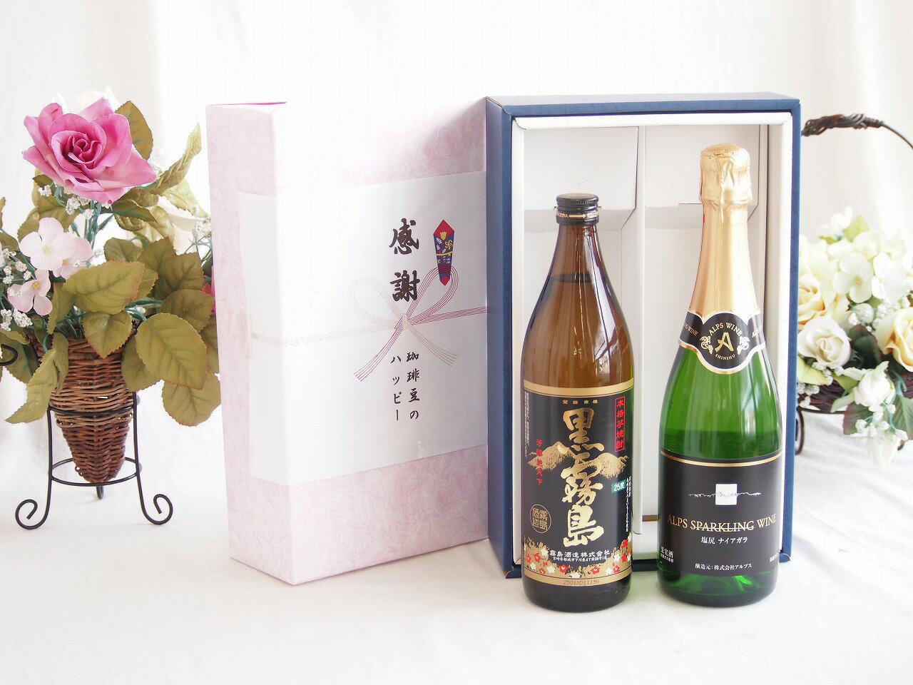 【最大2000円オフクーポン16日1:59迄】感謝の贈り物ボックス 芋本来のふくよかな甘み焼酎と国産ワインセット(塩尻ナイアガラスパークリング白ワインやや甘口(長野県)720ml霧島酒造黒霧島芋焼酎(宮崎県)900ml