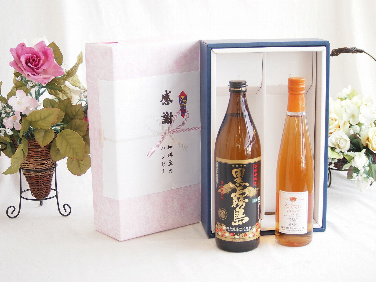 【最大2000円オフクーポン16日1:59迄】感謝の贈り物ボックス 芋本来のふくよかな甘み焼酎と国産ワインセット(シャンモリ デラウエア オレンジワインやや甘口(山梨県)500ml霧島酒造黒霧島芋焼酎(宮崎県)900ml