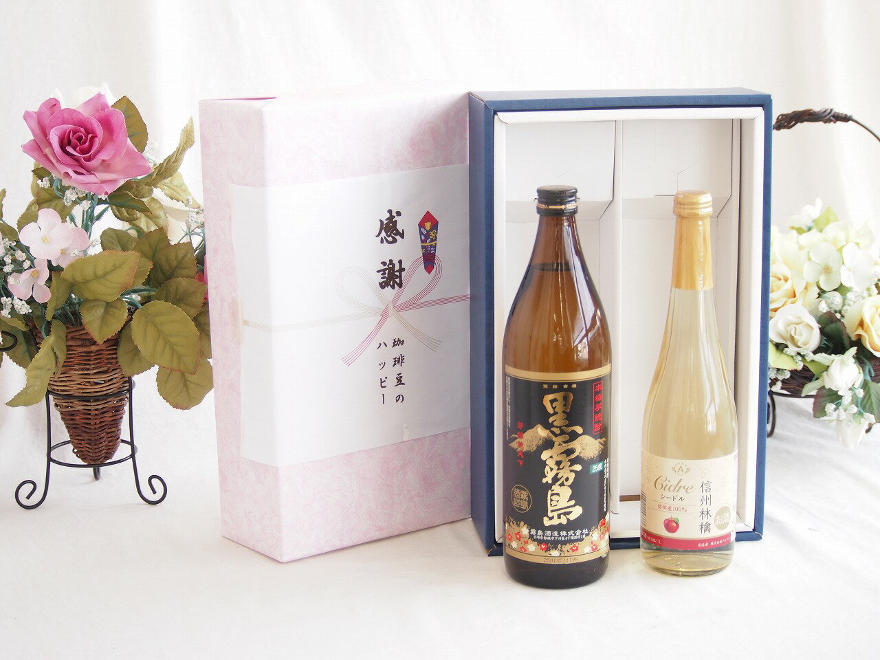 感謝の贈り物ボックス 芋本来のふくよかな甘み焼酎と国産ワインセット(信州りんごシードルワインやや甘口(長野県)500ml霧島酒造黒霧島芋焼酎(宮崎県)900ml