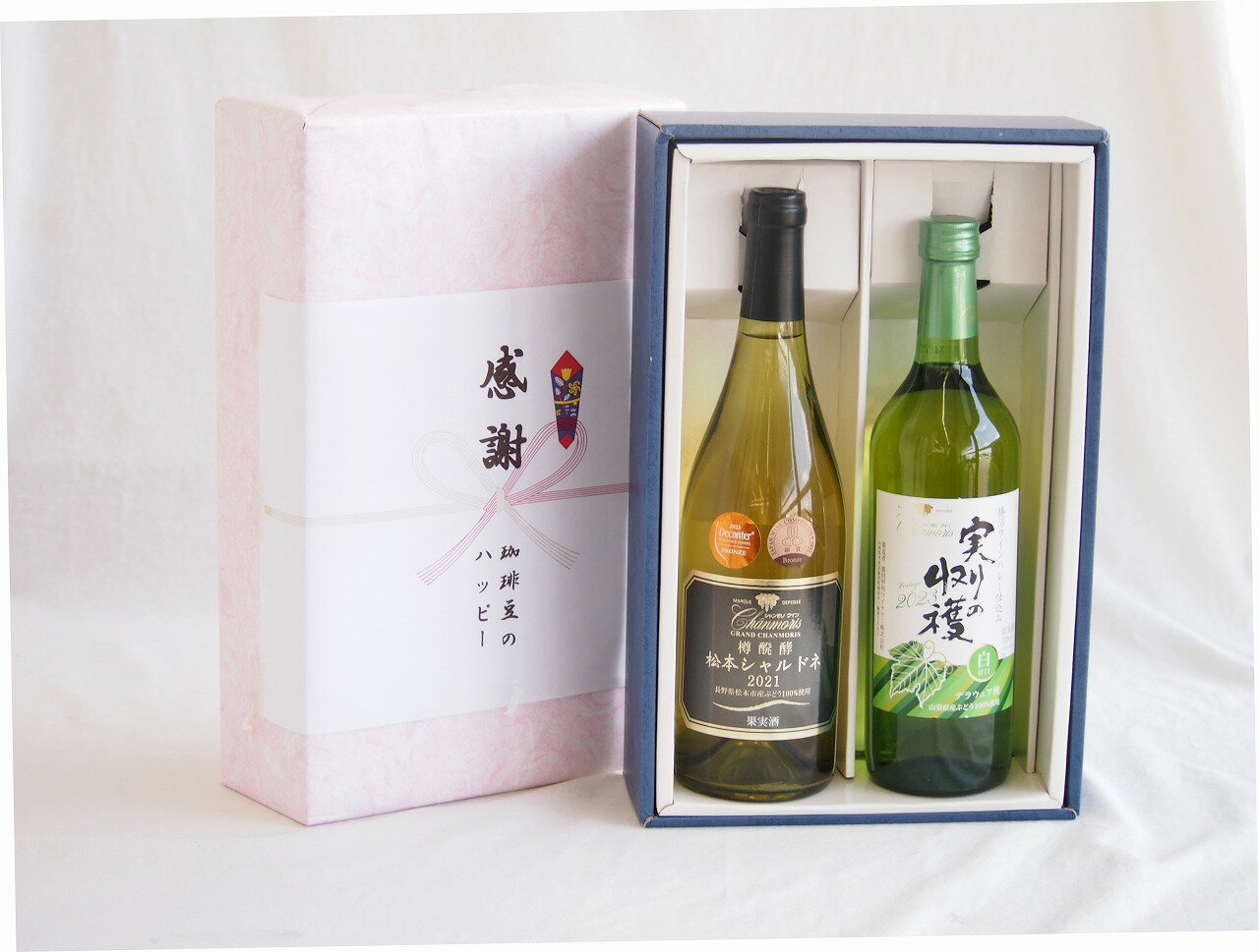 「グラン・シャンモリ 樽醗酵 松本シャルドネ」**は、盛田甲州ワイナリーの中でも「グラン（偉大な）」の名を冠した、造り手のこだわりが凝縮された高級ラインの辛口白ワインです。 「濃厚さ」「芳醇な香り」「リッチな飲み応え」**が最大の特徴です。 ?? どんなお酒？ 産地: 長野県松本市（大瀧農園産）。冷涼な気候で、質の高いシャルドネが育つエリアとして知られています。 製法（樽醗酵）: ステンレスタンクではなく、木樽の中で発酵・熟成させています。これにより、ブドウ本来の果実味に、樽由来の複雑な香りと深みが加わります。 ?? 味わいと香りの特徴 タイプ: 辛口（フルボディ寄り） 香り: 白桃やレモンピールのフレッシュな香りに加え、樽由来のバニラ、ヘーゼルナッツ、アーモンド、少しスモーキーな香りが重なります。 味わい: 豊かな酸味とミネラル感がありつつ、口当たりは非常に滑らかで厚みがあります。余韻が長く、飲み終わった後もしばらく心地よい香りが残ります。 ?? おすすめのペアリング 「勝沼甲州」が繊細な和食に合うのに対し、この「松本シャルドネ」は少しボリュームのある料理や、油脂分のある料理と相性抜群です。 お魚: ムニエル（バターソース）、ホタテのソテー、エビのクリーム煮。 お肉: 鶏肉のクリーム煮、ローストチキン、豚しゃぶ（胡麻だれ）。 その他: グラタン、熟成したチーズ（コンテやブリーなど）。 松本シャルドネ 樽醗酵 **濃厚な感謝の贈り物ボックス国産シャルドネ100%辛口白ワインと国産ワインセット(かもし甲州 オレンジワイン 辛口(山梨県)720mlグラン・シャンモリ長野県松本市樽醗酵シャルドネ100%辛口白ワイン750ml
