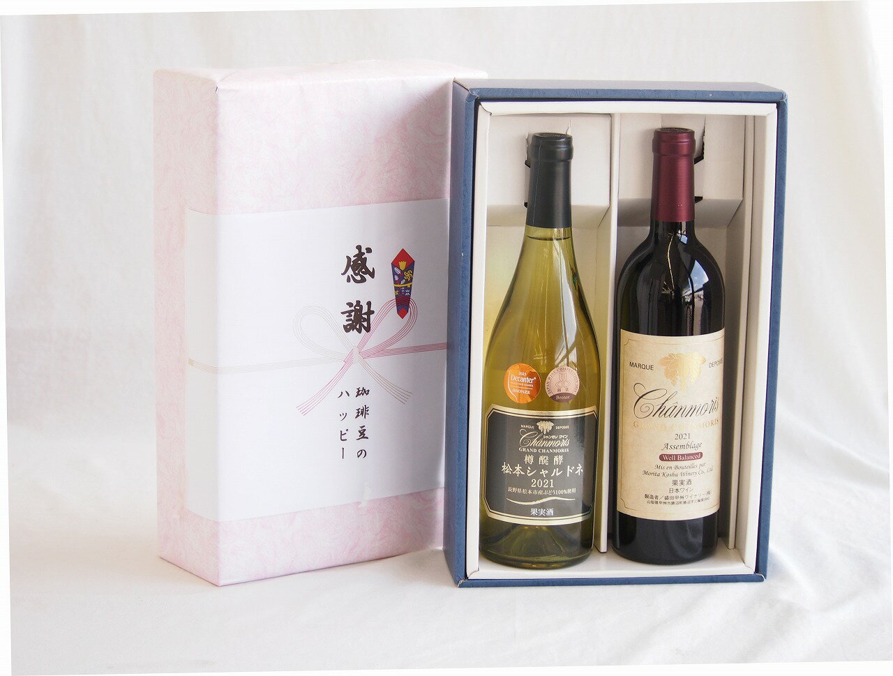 感謝の贈り物ボックス国産シャルドネ100%辛口白ワインと国産ワインセット(実りの収穫 白甘口ワイン 甘口(山梨県)720mlグラン・シャンモリ長野県松本市樽醗酵シャルドネ100%辛口白ワイン750ml