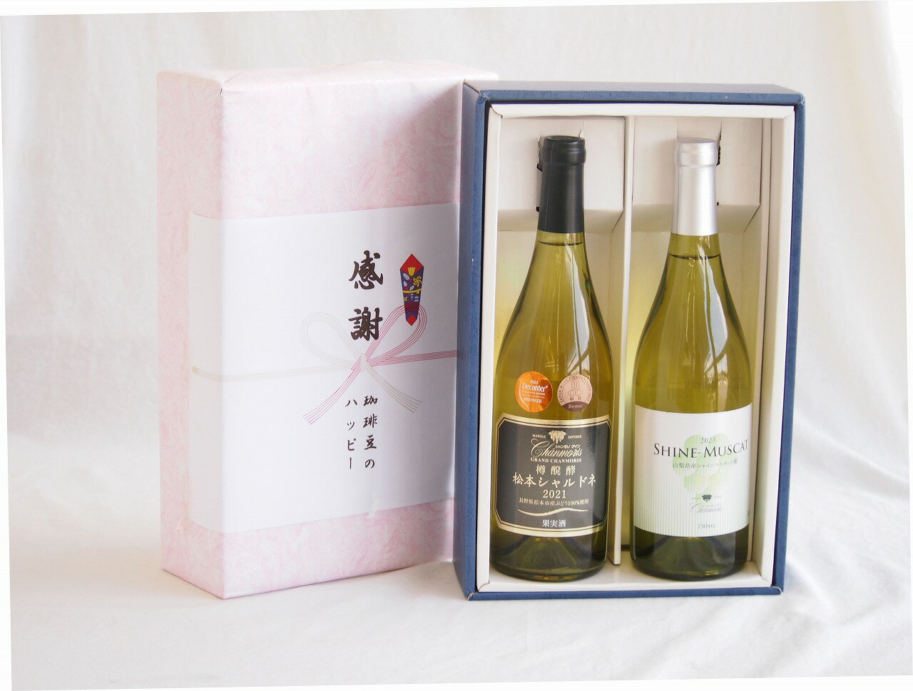 【最大2000円オフクーポン26日1:59迄】感謝の贈り物ボックス国産シャルドネ100%辛口白ワインと国産ワインセット(にごり甲州 白ワイン やや甘口(山梨県)720mlグラン・シャンモリ長野県松本市樽醗酵シャルドネ100%辛口白ワイン750ml