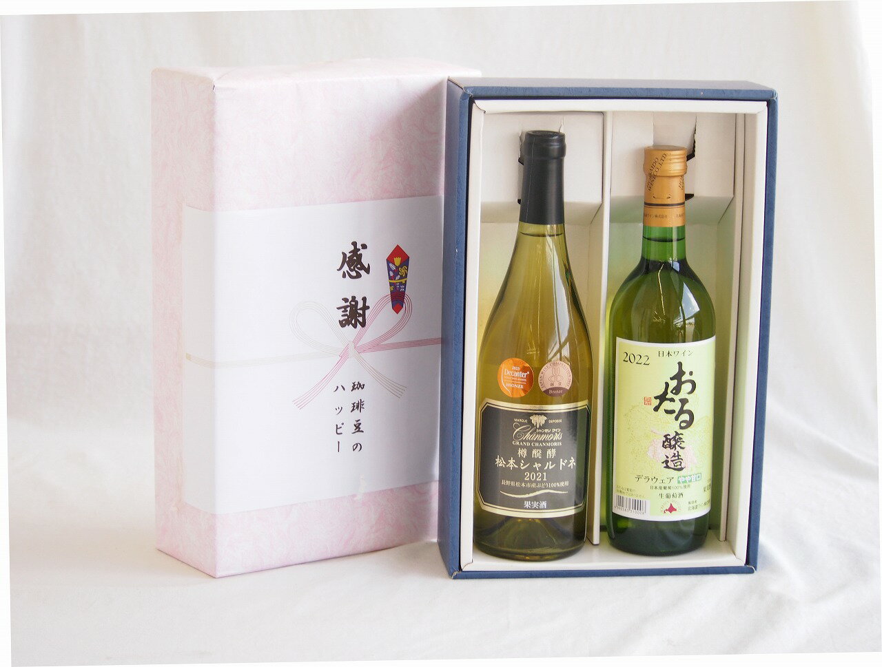 【最大2000円オフクーポン26日1:59迄】感謝の贈り物ボックス国産シャルドネ100%辛口白ワインと国産ワインセット(グランシャンモリ アッサンブラージュ 赤ワイン 重口(山梨県)750mlグラン・シャンモリ長野県松本市樽醗酵シャルドネ100%辛口白ワイン750ml