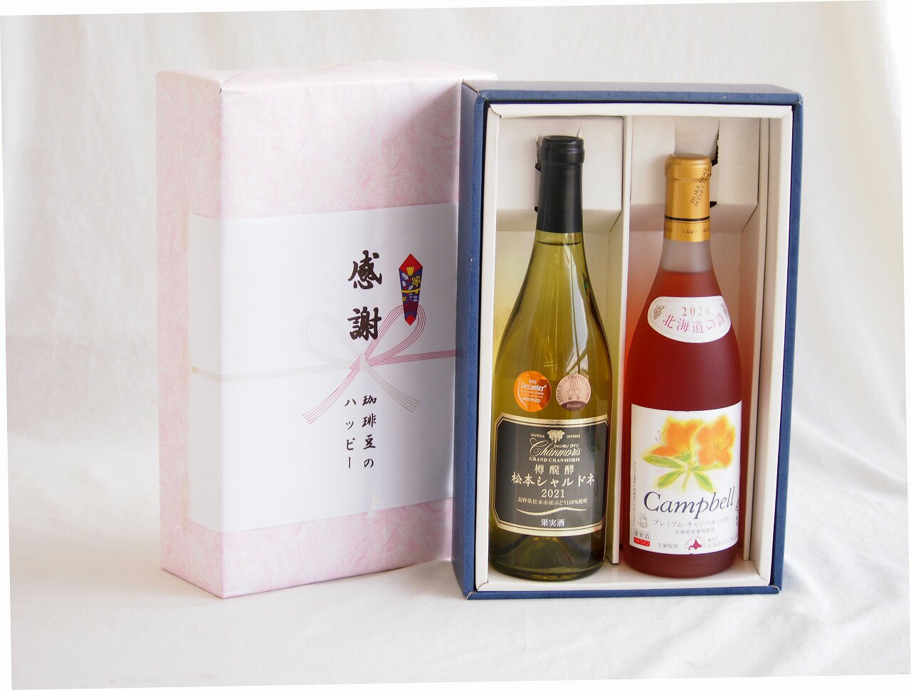 【最大2000円オフクーポン26日1:59迄】感謝の贈り物ボックス国産シャルドネ100%辛口白ワインと国産ワインセット(シャインマスカット100白ワイン やや甘口(山梨県)750mlグラン・シャンモリ長野県松本市樽醗酵シャルドネ100%辛口白ワイン750ml