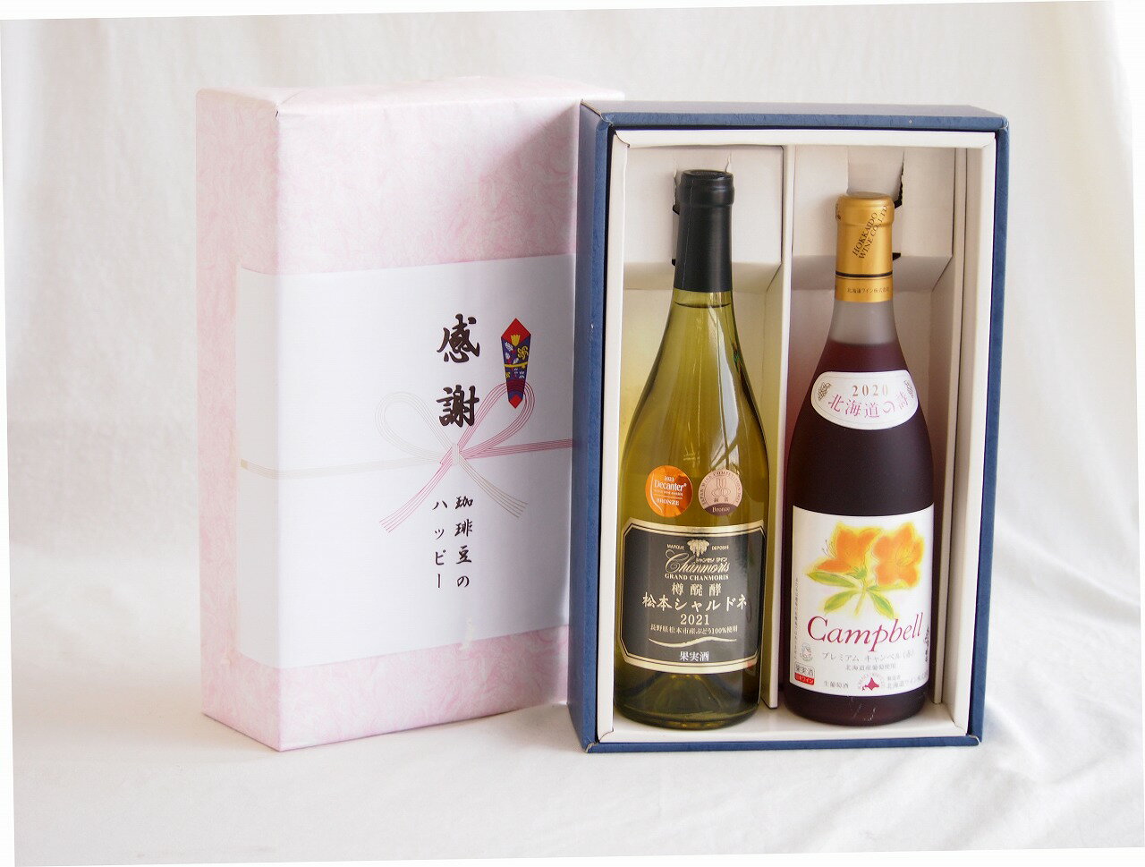 感謝の贈り物ボックス国産シャルドネ100%辛口白ワインと国産ワインセット(おたる醸造 ナイアガラ 白ワイン やや甘口(北海道)720mlグラン・シャンモリ長野県松本市樽醗酵シャルドネ100%辛口白ワイン750ml