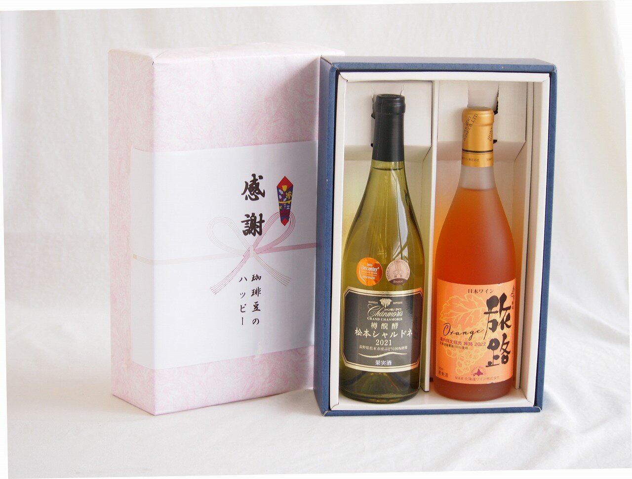 感謝の贈り物ボックス国産シャルドネ100%辛口白ワインと国産ワインセット(おたる醸造 デラウエア 白ワ..